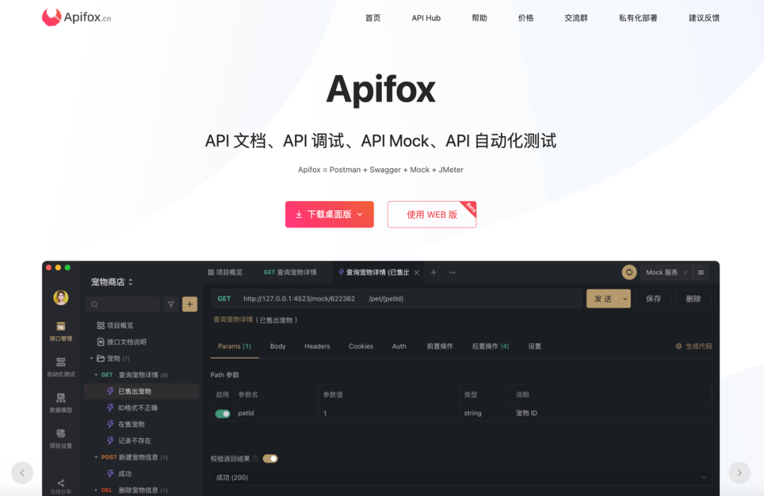 安卓API中文文档最新版发布,有哪些新特性或更新值得期待? 第2张 安卓API中文文档最新版发布,有哪些新特性或更新值得期待? 第2张