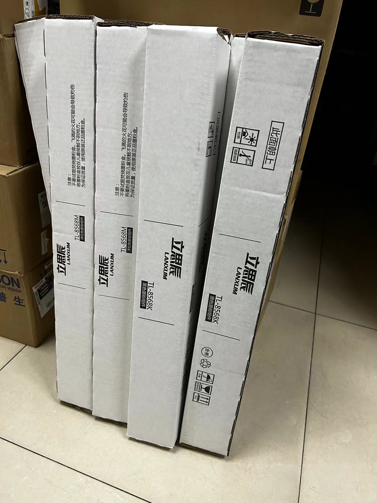 立思辰GB9541CDN原装墨粉自营正品在哪里买? 第3张 立思辰GB9541CDN原装墨粉自营正品在哪里买? 第3张