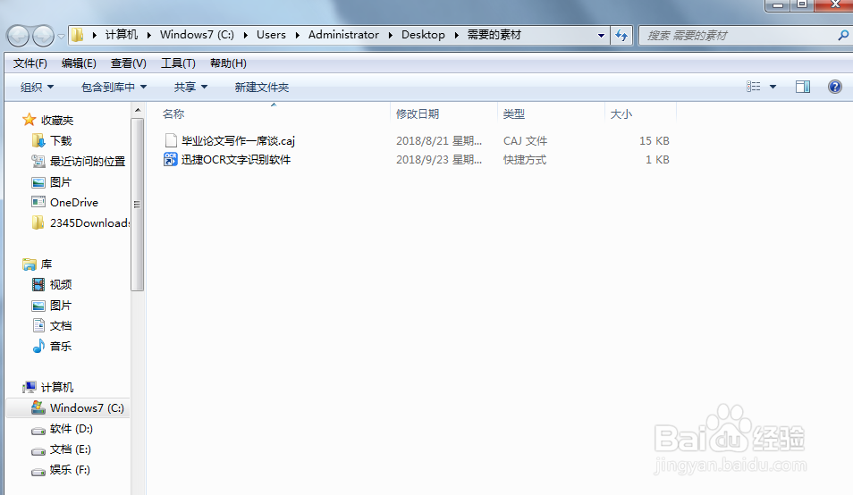 caj文件为何突然间停止响应?技术解析与解决方法探讨 第2张 caj文件为何突然间停止响应?技术解析与解决方法探讨 第2张