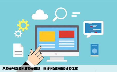 公众网络编号是什么?公众网络编号查询与定义 第2张 公众网络编号是什么?公众网络编号查询与定义 第2张