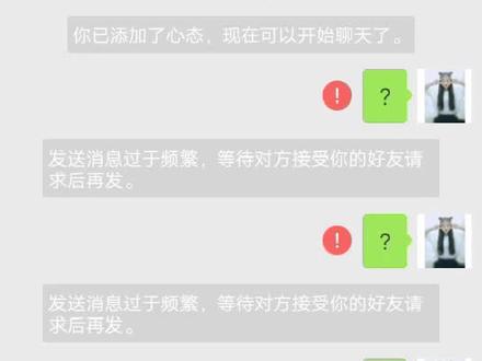 好友请求过期背后的原因揭秘,是技术问题还是社交规则? 第1张 好友请求过期背后的原因揭秘,是技术问题还是社交规则? 第1张