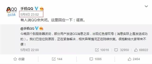 QQ群通知消失之谜,究竟发生了什么,通知功能去哪儿了? 第3张 QQ群通知消失之谜,究竟发生了什么,通知功能去哪儿了? 第3张