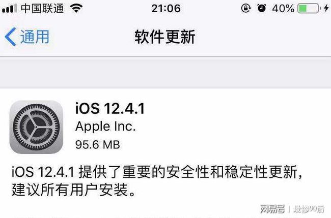 ios环境配置报错怎么办?ios环境配置教程 第1张 ios环境配置报错怎么办?ios环境配置教程 第1张