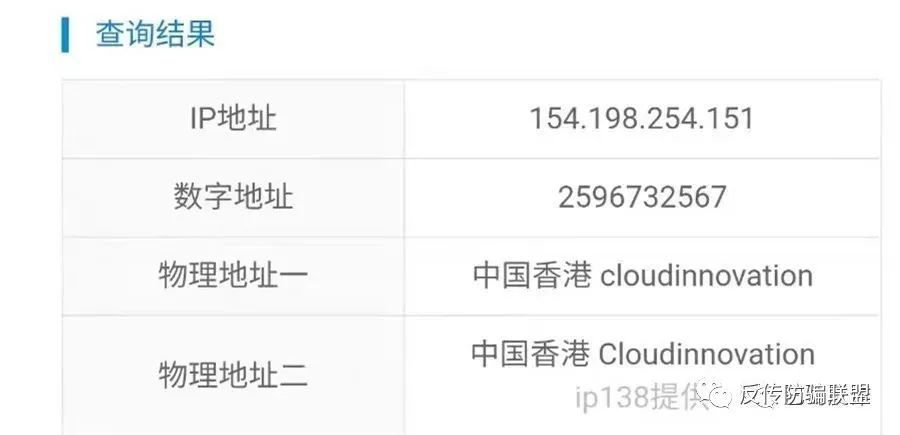 腾讯香港轻量云测评，广播IP解锁不理想，网络基本废了！