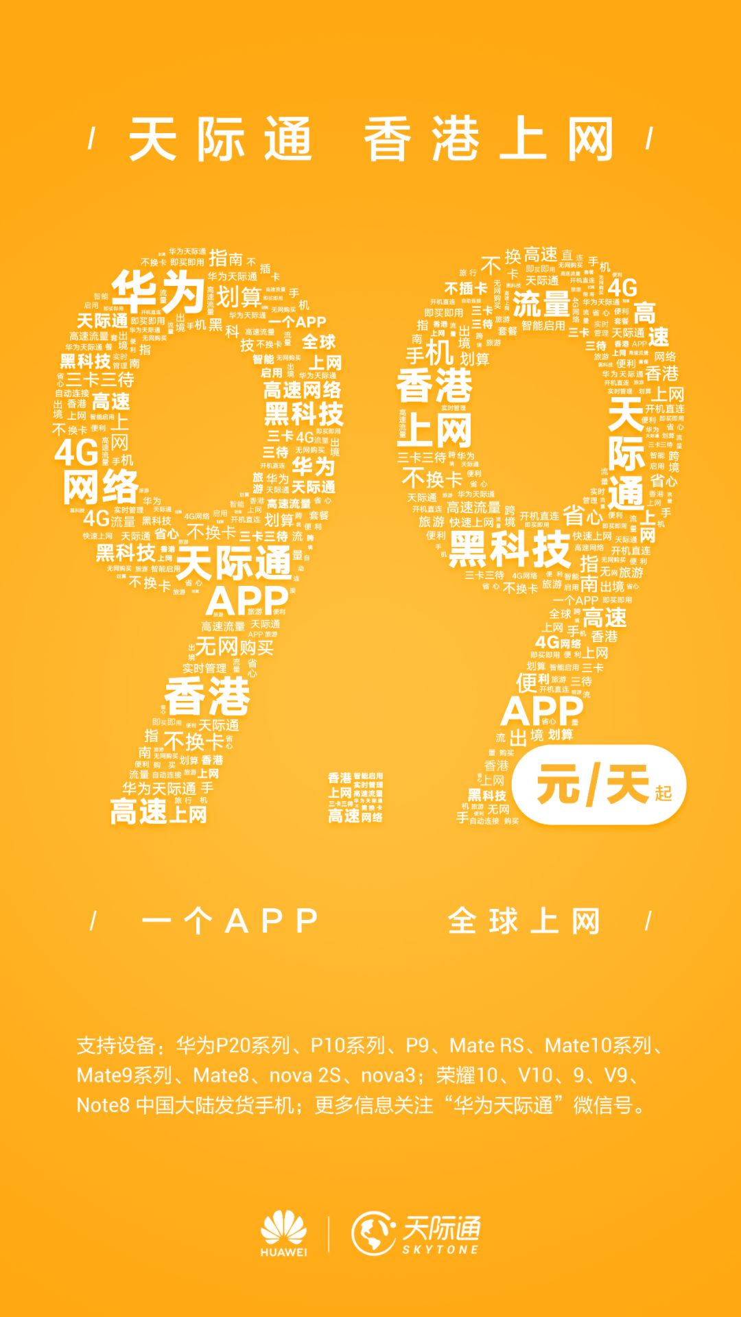 腾讯香港轻量云测评,广播IP解锁不理想,网络基本废了!