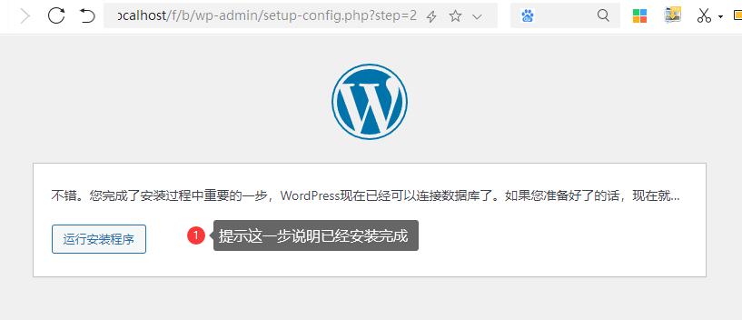 安装好的字体如何在WordPress使用 第3张 安装好的字体如何在WordPress使用 第3张