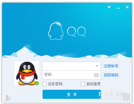 为何QQ密码总是无法粘贴?背后原因令人惊讶! 第2张 为何QQ密码总是无法粘贴?背后原因令人惊讶! 第2张