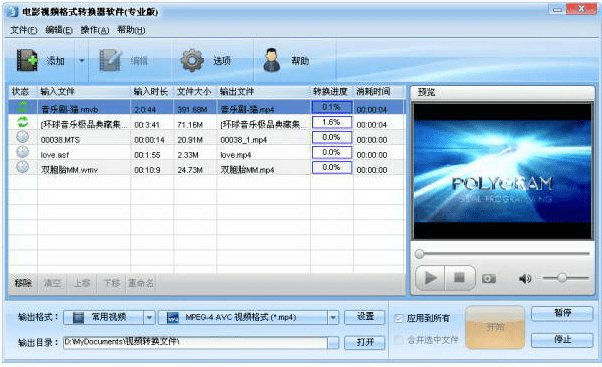 格式检测网站哪个好用?在线文件格式转换工具 第3张 格式检测网站哪个好用?在线文件格式转换工具 第3张