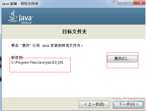 java怎么安装到手机 第1张 java怎么安装到手机 第1张