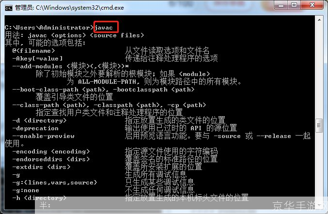 java怎么安装到手机 第2张 java怎么安装到手机 第2张