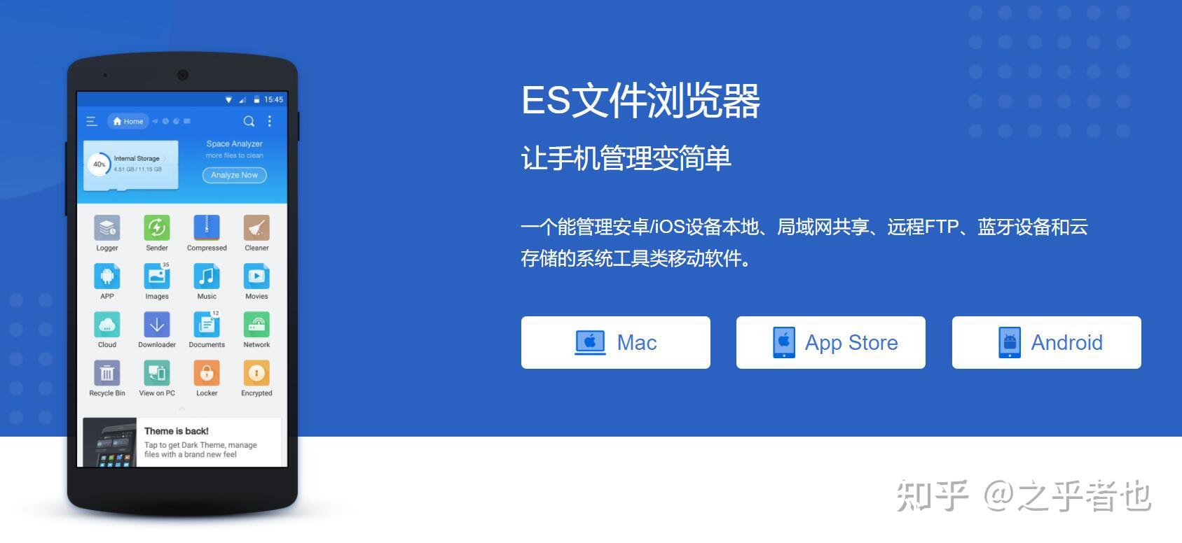 安卓ftp服务器管理软件有哪些优质选择?如何有效配置和使用? 第3张 安卓ftp服务器管理软件有哪些优质选择?如何有效配置和使用? 第3张