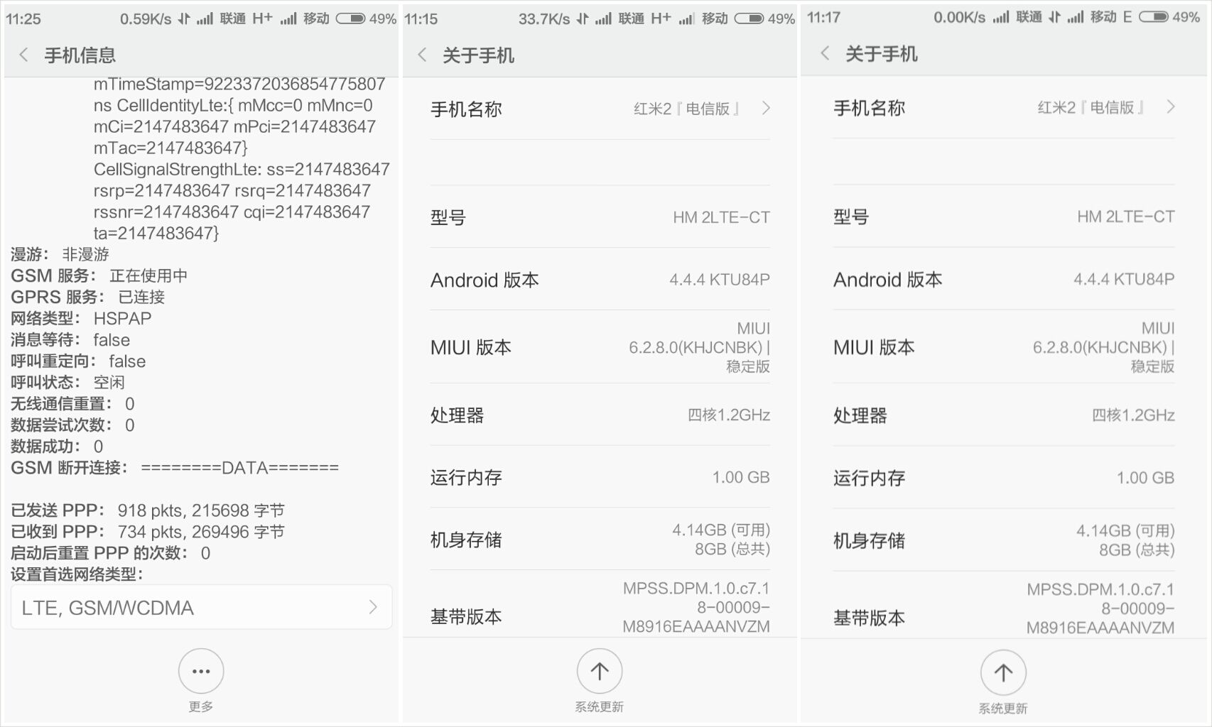 红米2媒体服务器有何独特之处?功能解析与性能评测揭秘! 第2张 红米2媒体服务器有何独特之处?功能解析与性能评测揭秘! 第2张