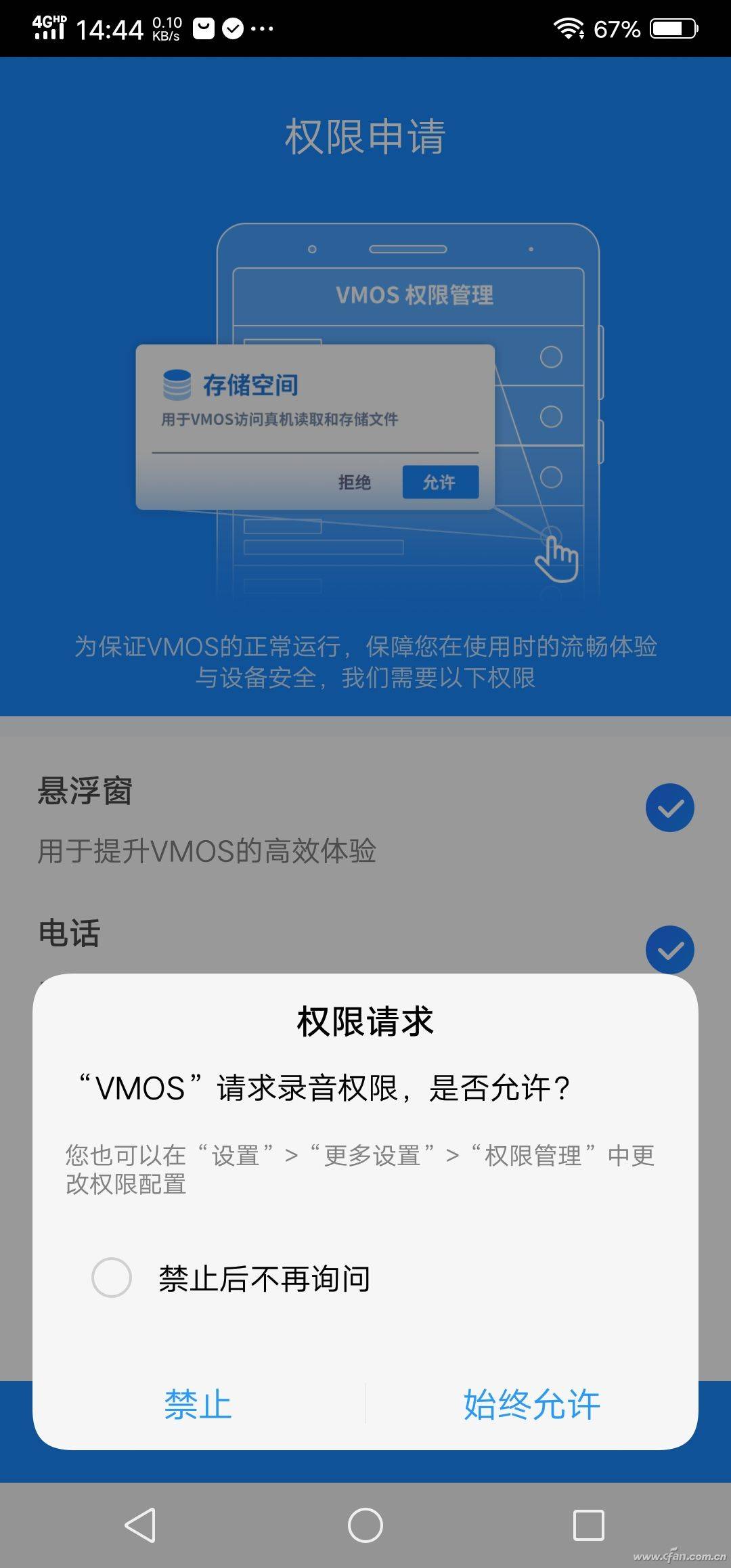 手机上如何轻松开启虚拟主机服务?步骤详解与选择指南! 第2张 手机上如何轻松开启虚拟主机服务?步骤详解与选择指南! 第2张