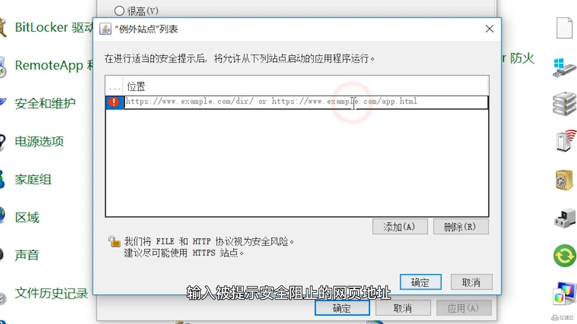 xp应用程序已被java安全阻止怎么办 第2张 xp应用程序已被java安全阻止怎么办 第2张