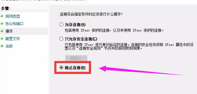 如何关闭监听端口命令?