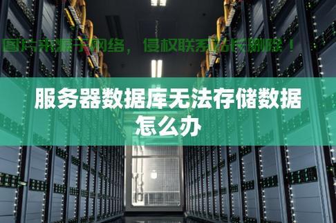 如何安全正确地关闭存储服务器操作 第3张 如何安全正确地关闭存储服务器操作 第3张