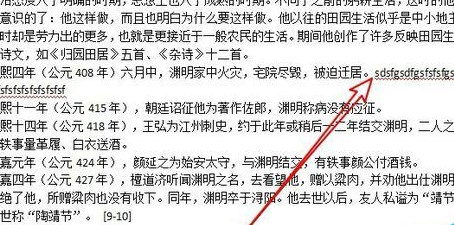 WPS文档中文字不自动换行,是什么原因导致的? 第1张 WPS文档中文字不自动换行,是什么原因导致的? 第1张