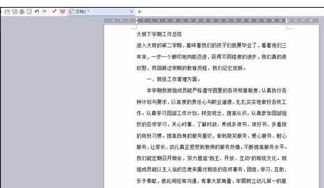 WPS文档中文字不自动换行,是什么原因导致的? 第3张 WPS文档中文字不自动换行,是什么原因导致的? 第3张