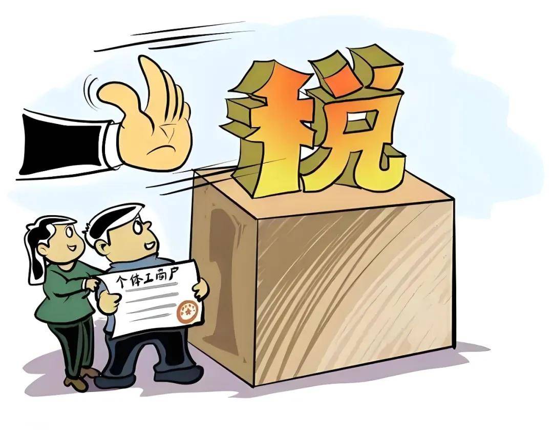 开发票做假账,企业及个人将面临哪些严重后果? 第1张 开发票做假账,企业及个人将面临哪些严重后果? 第1张