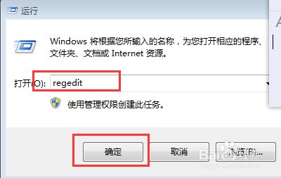 文件夹选项命令消失如何找回
