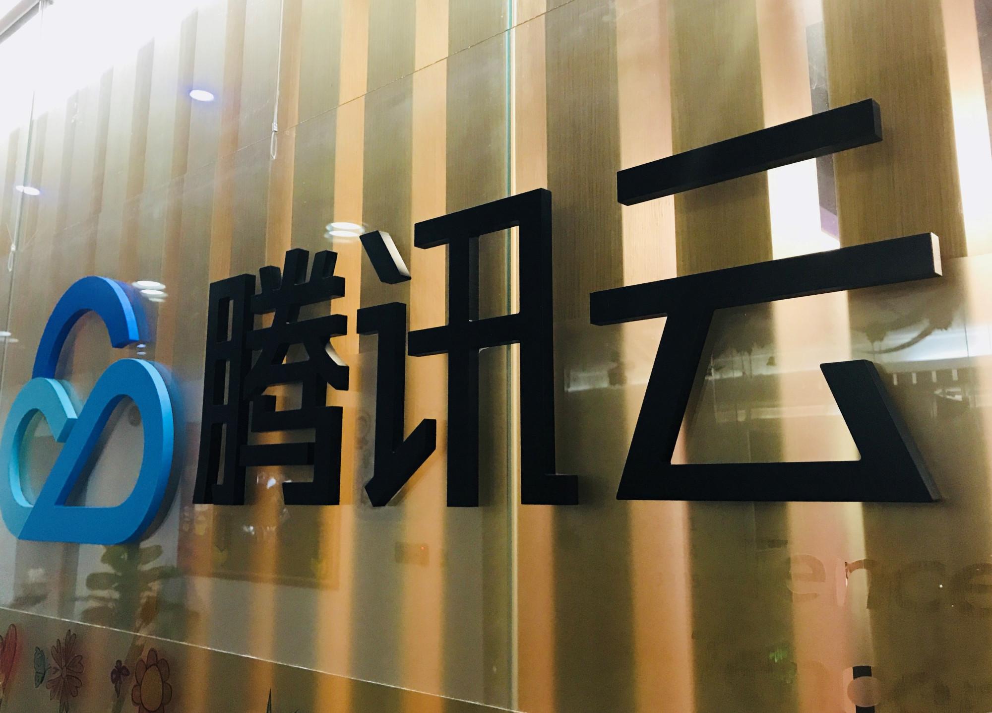 腾讯云域名究竟由哪家服务商提供? 第1张 腾讯云域名究竟由哪家服务商提供? 第1张