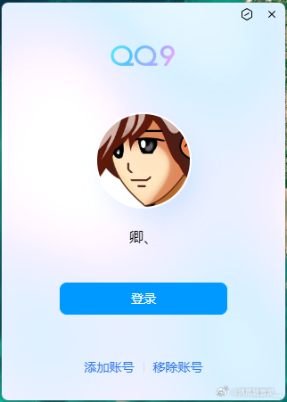 QQ界面突然变小?背后原因和调整细节揭秘! 第3张 QQ界面突然变小?背后原因和调整细节揭秘! 第3张