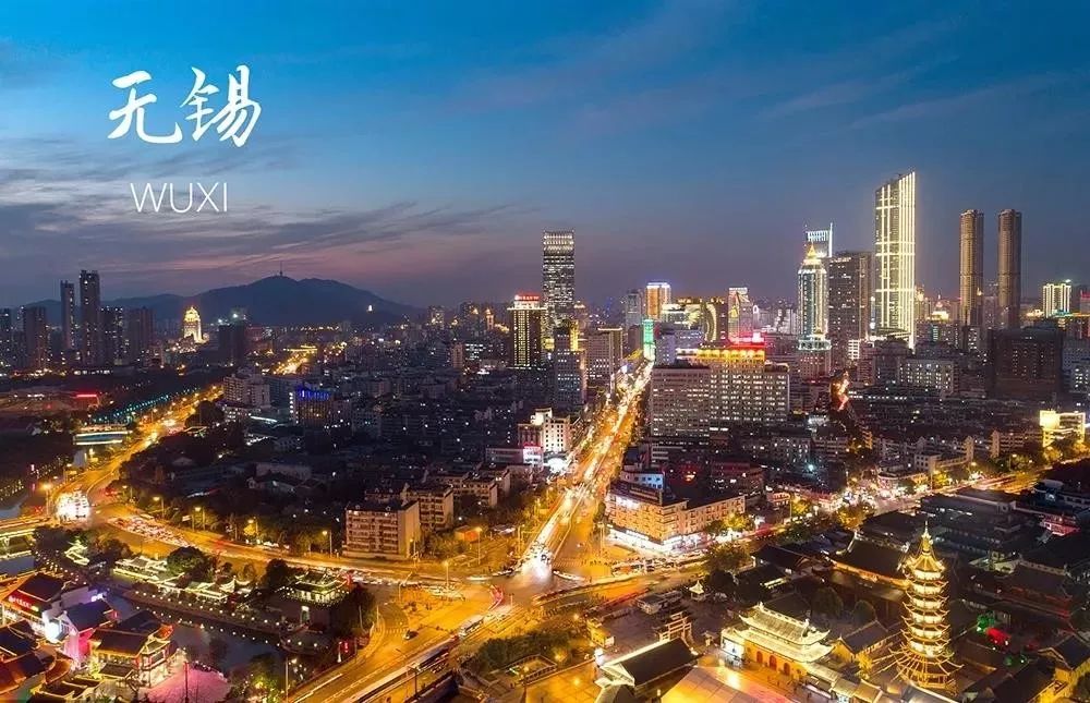 无锡东方区域具体名称是什么?探寻无锡东部神秘地带的称号。 第3张 无锡东方区域具体名称是什么?探寻无锡东部神秘地带的称号。 第3张