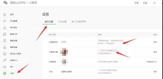 微信小程序域名如何挑选?实用好用的域名推荐,哪个更适合你的需求? 第1张 微信小程序域名如何挑选?实用好用的域名推荐,哪个更适合你的需求? 第1张