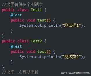 单元测试怎么写 java 第1张 单元测试怎么写 java 第1张