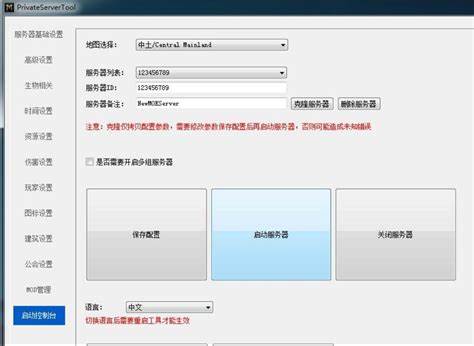 服务器如何定时重启？