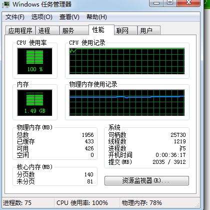 2010配置进度怎么解决,电脑卡顿优化技巧 第2张 2010配置进度怎么解决,电脑卡顿优化技巧 第2张