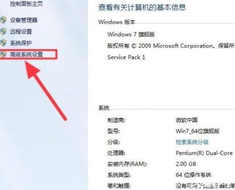 2010配置进度怎么解决,电脑卡顿优化技巧 第3张 2010配置进度怎么解决,电脑卡顿优化技巧 第3张