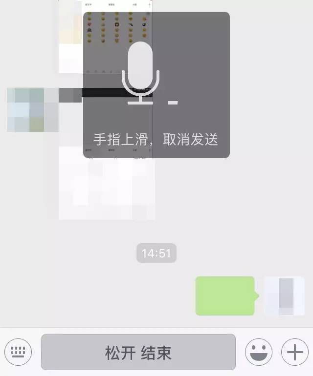 对方为何突然删除我后,还特意发语音消息?背后有何隐情? 第2张 对方为何突然删除我后,还特意发语音消息?背后有何隐情? 第2张