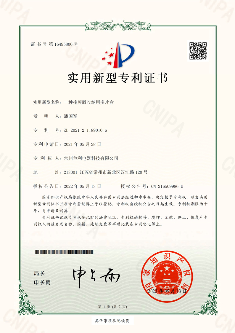 根证书和企业证书 第3张 根证书和企业证书 第3张