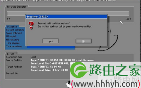 ghost网络恢复系统为何如此神秘?揭秘其恢复网络故障的奥秘? 第2张 ghost网络恢复系统为何如此神秘?揭秘其恢复网络故障的奥秘? 第2张