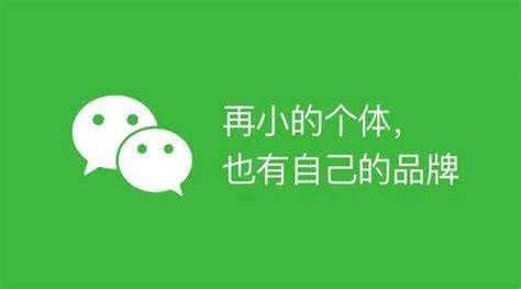 微信停用服务器配置,是何原因导致?后续服务将如何调整? 第1张 微信停用服务器配置,是何原因导致?后续服务将如何调整? 第1张