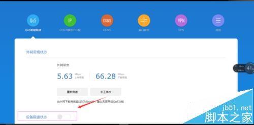 小米wifi怎么配置?小米路由器设置方法 第1张 小米wifi怎么配置?小米路由器设置方法 第1张