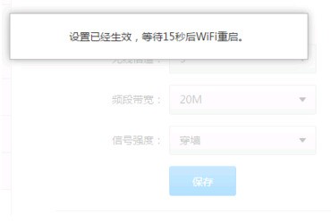 小米wifi怎么配置?小米路由器设置方法 第3张 小米wifi怎么配置?小米路由器设置方法 第3张