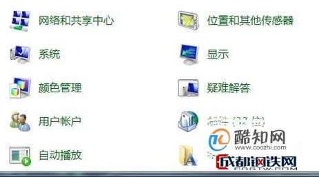 win8设置宽带连接,win8系统如何设置宽带连接 第3张 win8设置宽带连接,win8系统如何设置宽带连接 第3张