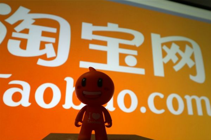淘宝购物页面震动原因揭秘,为何打开淘宝会有这种奇怪震动现象? 第1张 淘宝购物页面震动原因揭秘,为何打开淘宝会有这种奇怪震动现象? 第1张