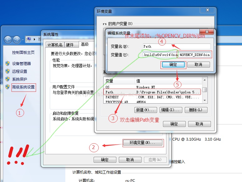 vs环境配置出错怎么办?vs环境配置教程 第1张 vs环境配置出错怎么办?vs环境配置教程 第1张