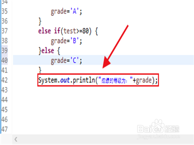 java怎么跳出if语句 第2张 java怎么跳出if语句 第2张