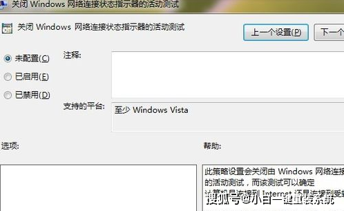 win10密钥服务器为何突然无法访问?原因揭秘与解决方法! 第3张 win10密钥服务器为何突然无法访问?原因揭秘与解决方法! 第3张
