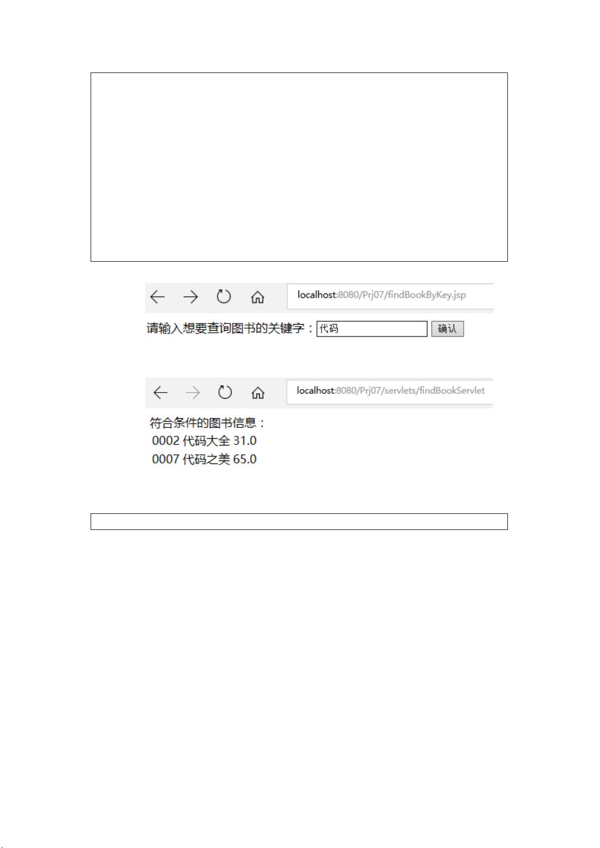 JavaEE.zip安装步骤详细解答,新手必看,安装中常见问题解答? 第2张 JavaEE.zip安装步骤详细解答,新手必看,安装中常见问题解答? 第2张