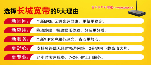 长城宽带代理服务器有哪些特点?使用效果如何? 第2张 长城宽带代理服务器有哪些特点?使用效果如何? 第2张