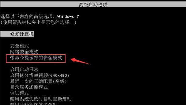 安全网关重启步骤详解,是直接重启还是需要特殊操作? 第3张 安全网关重启步骤详解,是直接重启还是需要特殊操作? 第3张