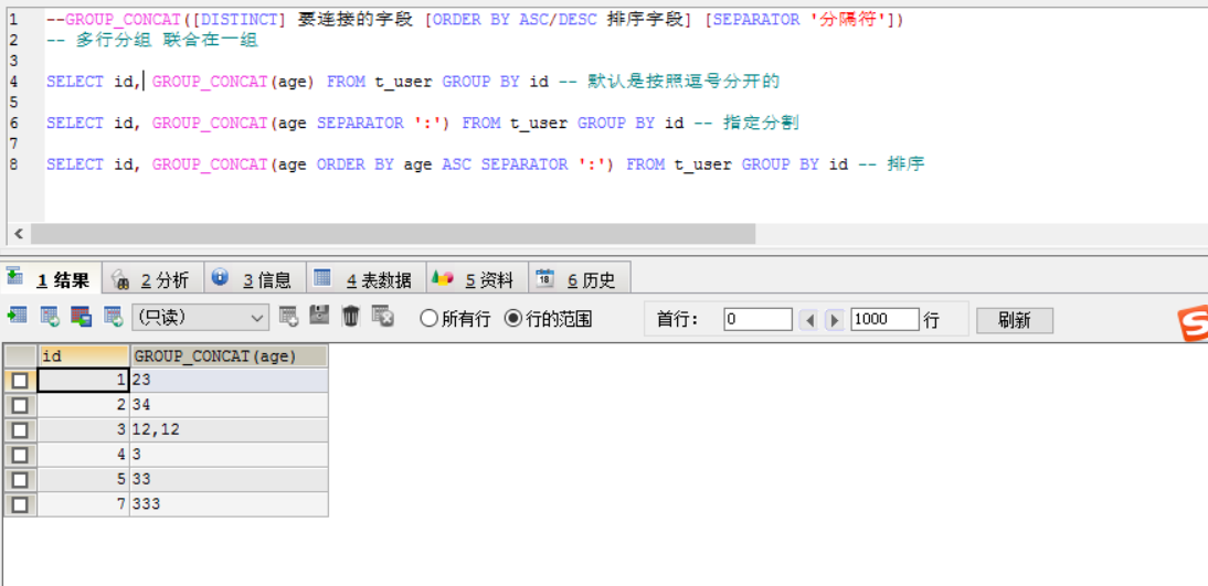 java concat怎么用 第2张 java concat怎么用 第2张