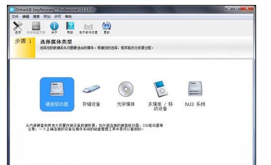 惠普服务器数据丢失如何紧急恢复 第2张 惠普服务器数据丢失如何紧急恢复 第2张