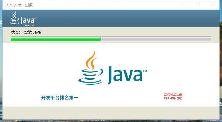 java下载了怎么用 第1张 java下载了怎么用 第1张