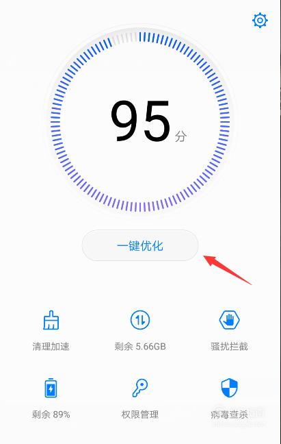 手机卡顿怎么办,手机运行速度慢 第3张 手机卡顿怎么办,手机运行速度慢 第3张